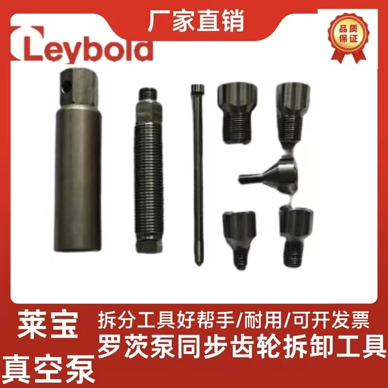 手动工具罗茨泵同步齿轮液压拆卸器各种罗茨泵进口齿轮工具通用