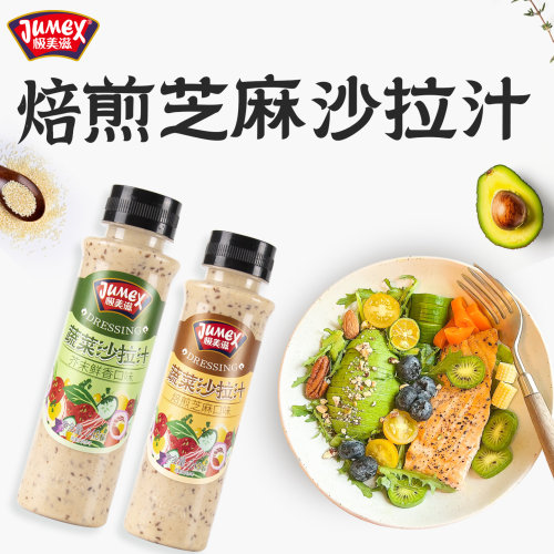 极美滋焙煎芝麻沙拉汁248ml
