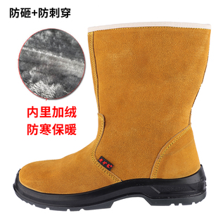棉款老矿长反绒牛皮防砸耐磨耐油耐酸碱高筒安全靴油田专用工作靴