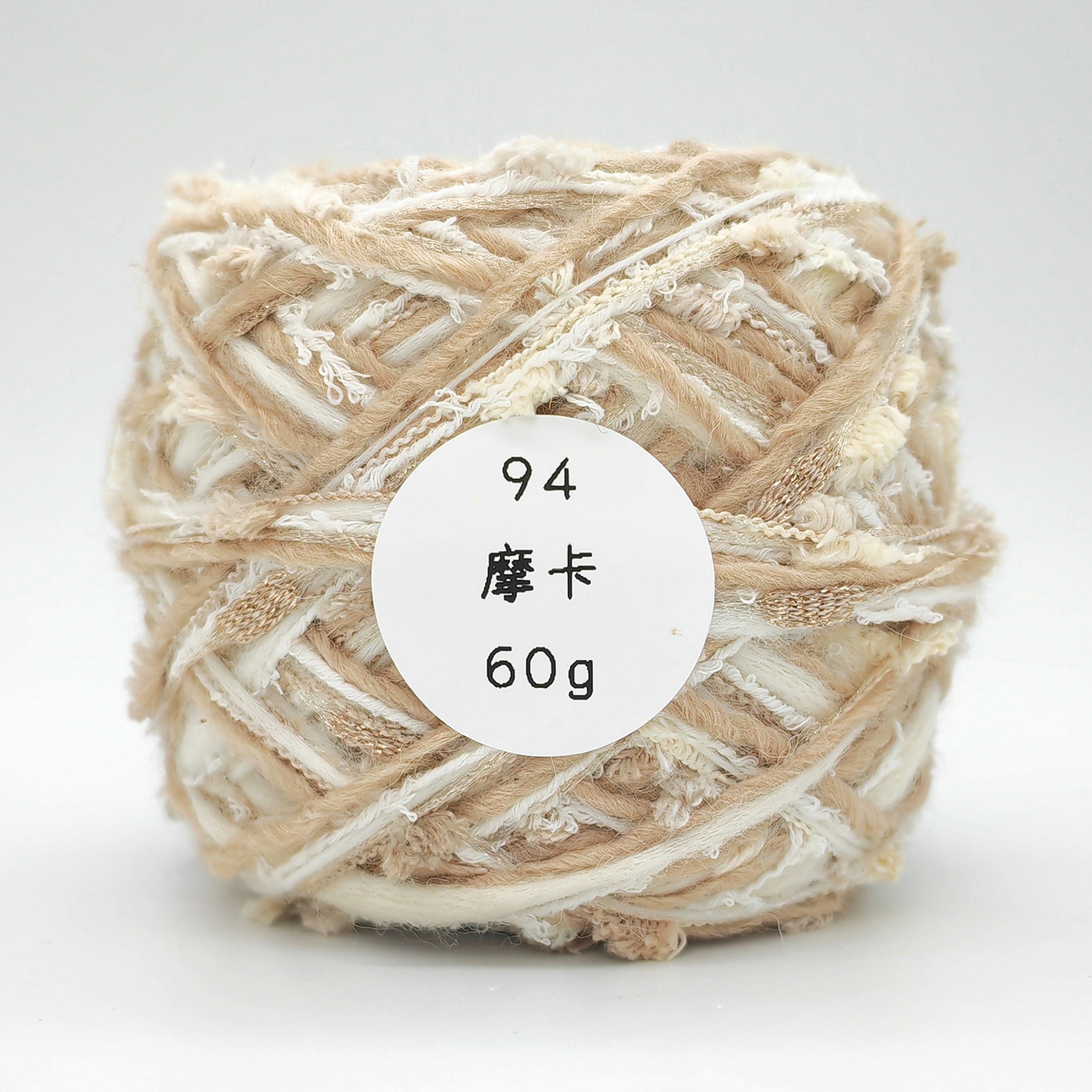 【两团包邮】特色手混线柔软亲肤