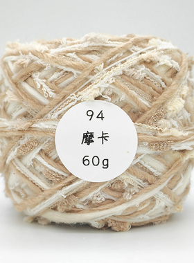 暮色｜特色手混线94摩卡#5-6mm钩针棒针毛线手工编织钩织diy围巾