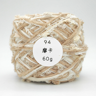 暮色|特色手混线94摩卡#5-6mm钩针棒针毛线手工编织钩织diy围巾