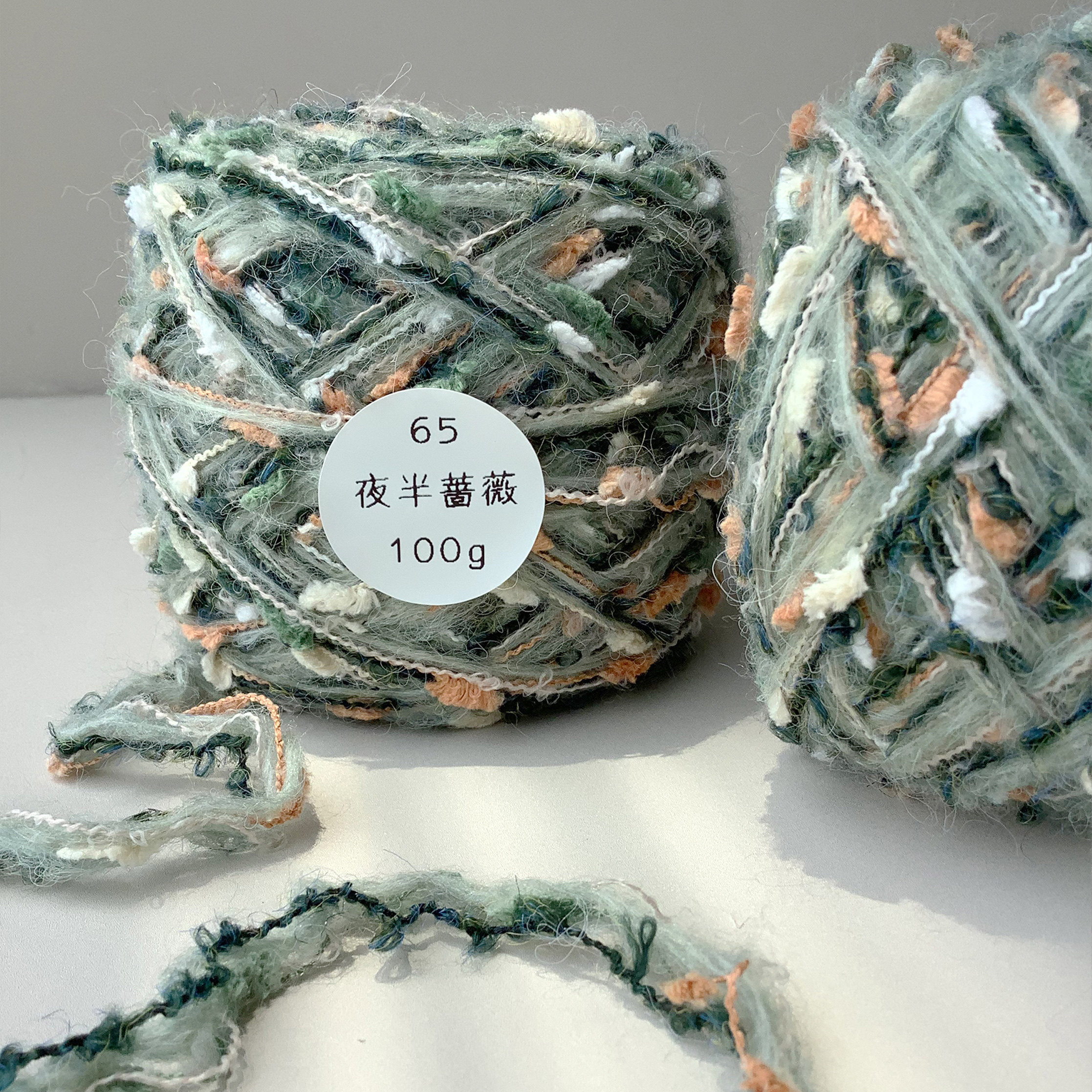 【两团包邮】热销款手混线柔软