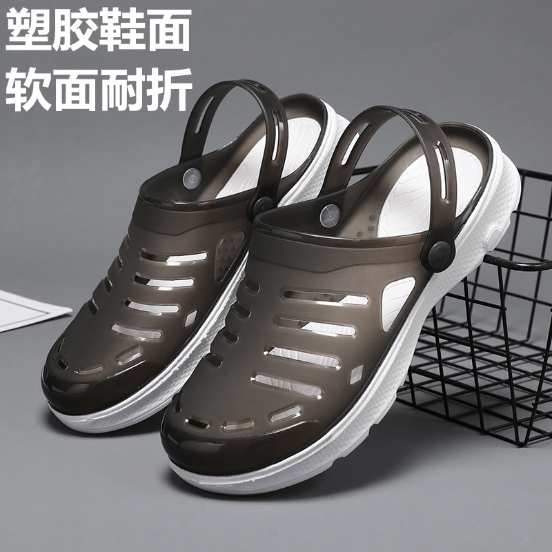 果冻洞洞鞋休闲防滑两用沙滩拖鞋