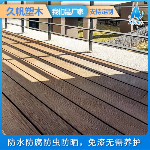 木塑防水板材价格 木塑防水板材图片 星期三