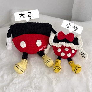 ins手工编织小红书同款钩针斜跨包DIY材料包自制礼物米奇零钱卡包