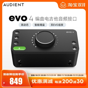 Audient/奥顿特EVO4专业录音配音编辑声卡编曲乐器音频接口外置