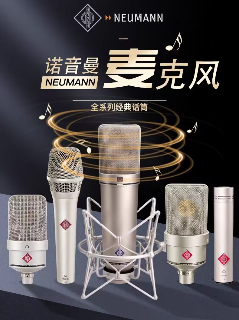 录音有线专业心型麦克风唱歌直播