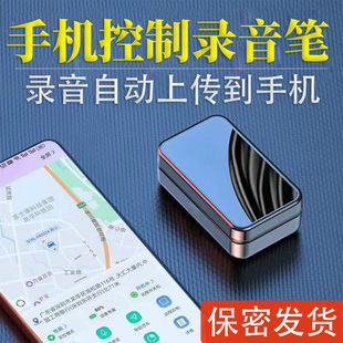 录音笔自动专业收听高清降噪神器手机远程智能录音器超长实时待机