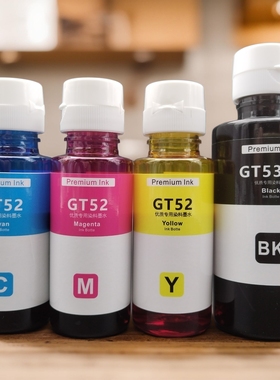 适用HP惠普喷墨打印机GT53XL黑色墨水GT52彩色GT5820 tank519 518 510 511 411 410 310 418 311 531连供GT51