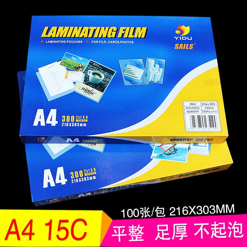 防水 防污 防褪色 一包包邮