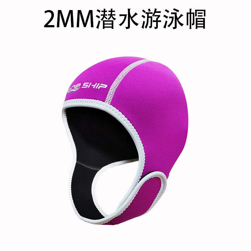 新款2mm游泳帽保暖短款