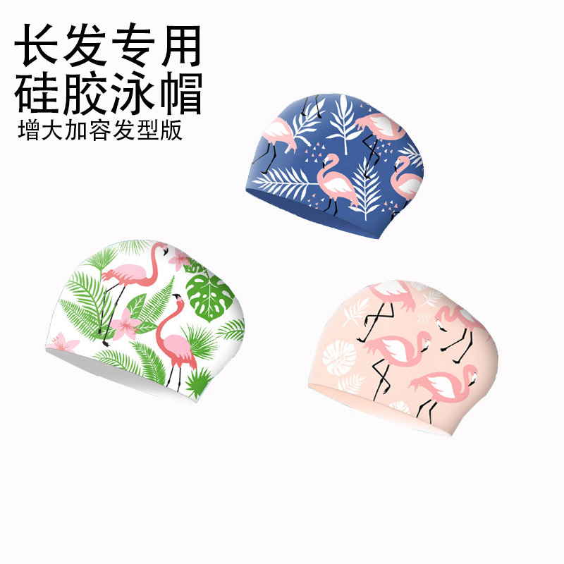 加大容发型专用女防水弹性高护耳不勒头硅胶流行时尚款游泳帽