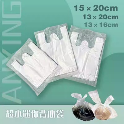 食品级透明胶袋小号迷你塑料袋子