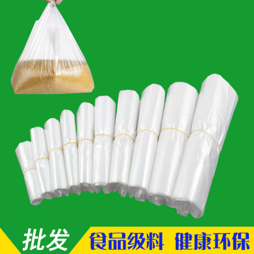 白色透明塑料加厚食品外卖胶袋