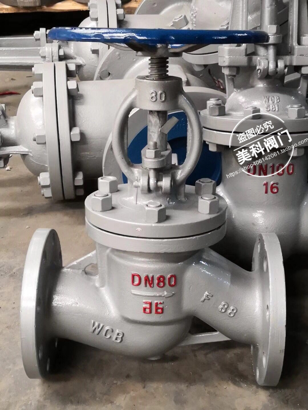 j41h-16c 铸钢高温蒸汽法兰截止阀dn25 32 40 50 65 80 100 150
