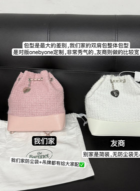 正确版八奶链条双肩包小香风背包
