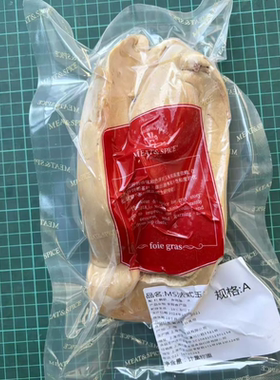 Meat&spice玉米鸭肝法式非鹅肝西餐美味 纯玉米饲养  奶香味充足