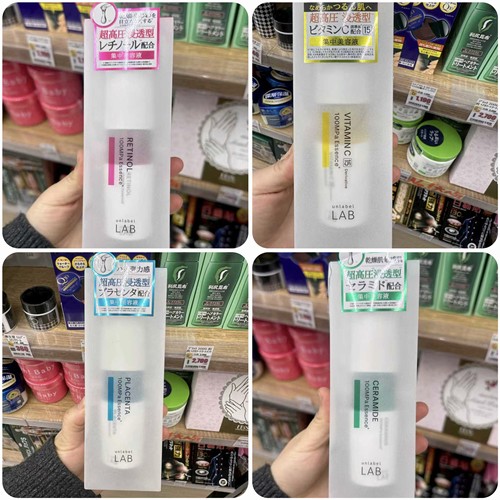 日本本土unlabel LAB VC深层保湿精华提亮肤色收缩毛孔四色可选