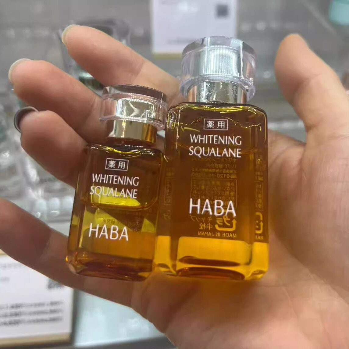 日本本土版HABA鲨烷黄油美容油无添加VC保湿 15ml/30ml