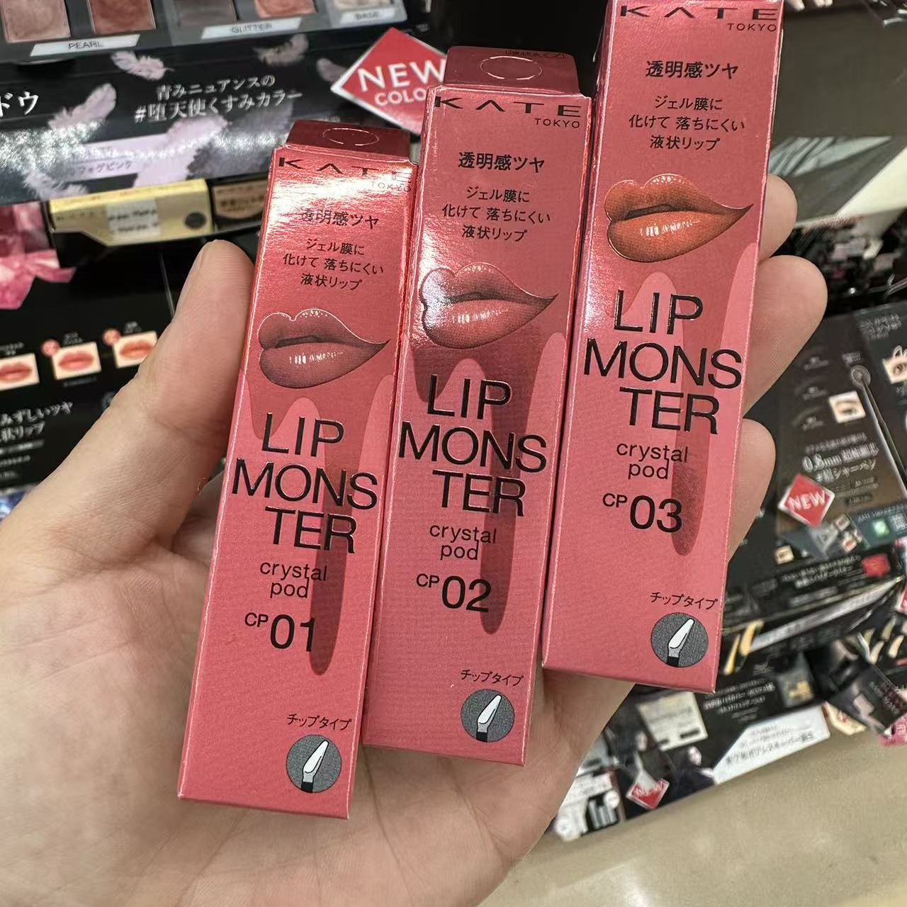 日本KATE凯朵25限定唇釉