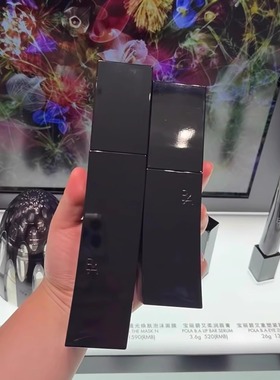 日本本土采购 PALA/宝丽黑BA经典水润保湿精华乳液 滋润保湿补水