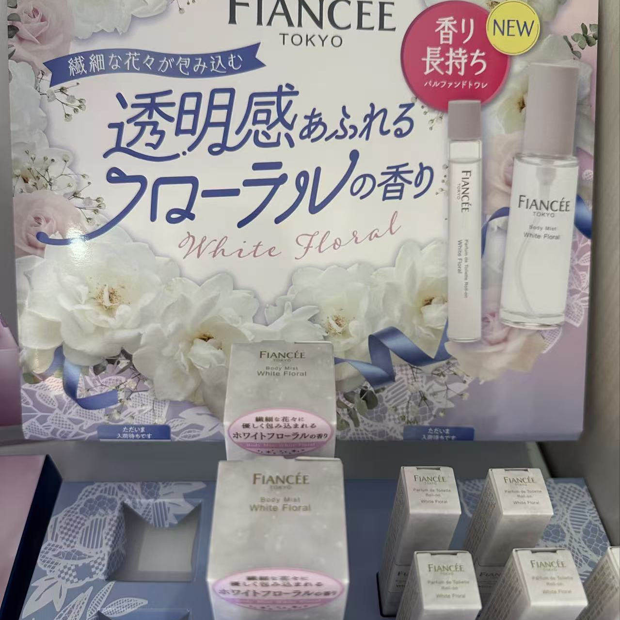 日本FIANCEE妃央丝限定清新香水身体喷雾白铃茉莉味50ml