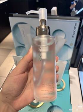 予日本本土suqqu 温和洁肤卸妆油美容精华滋养葆湿清洁150ml