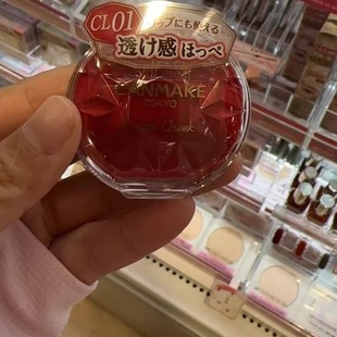 日本专柜采购canmake/井田新品单色CL01腮红膏圣诞红唇颊两用血色