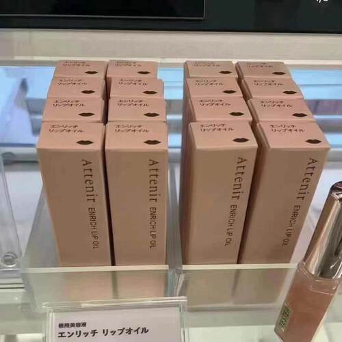 9.18号发售唇部精华高保湿艾天然