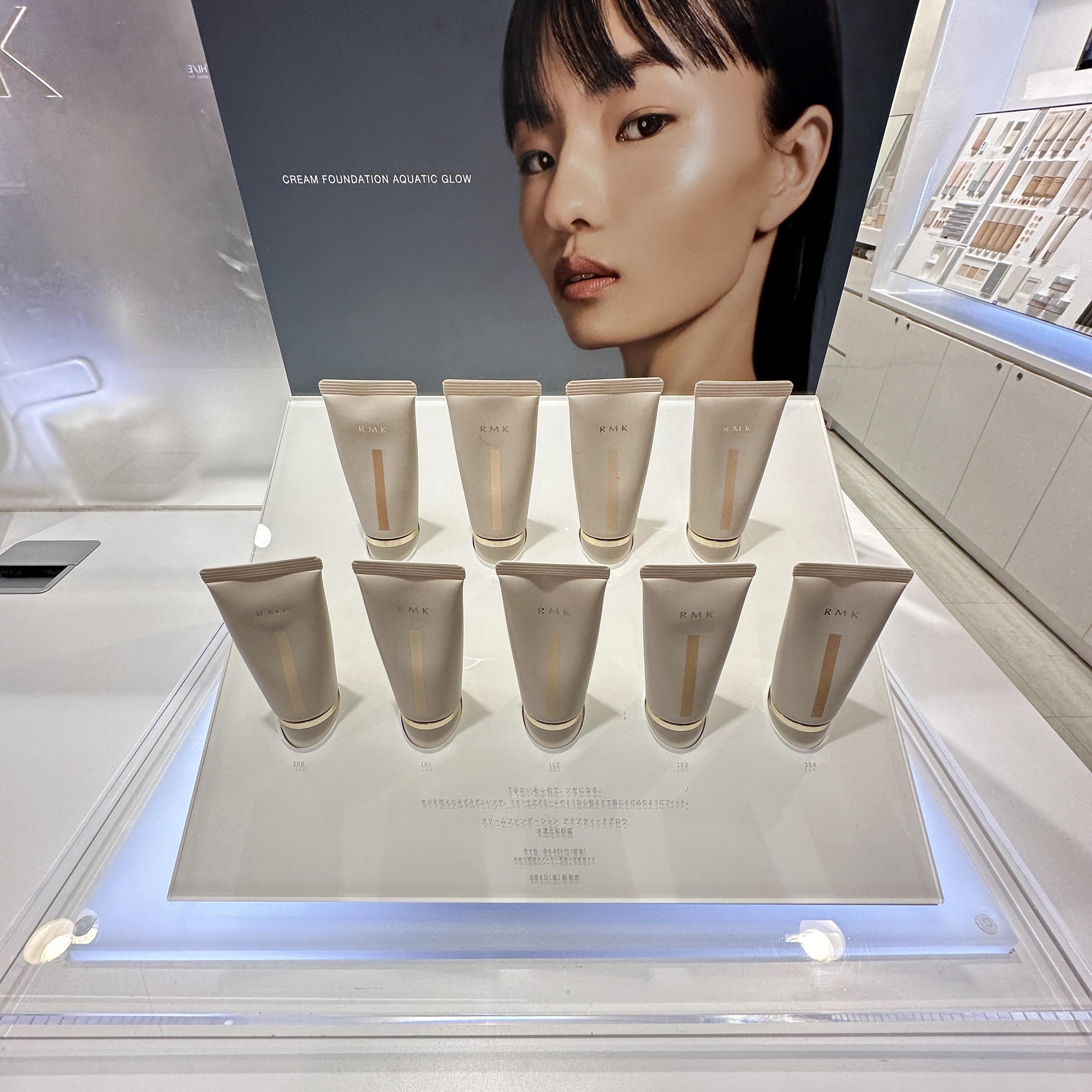 RMK水润光彩粉霜遮瑕持妆30g图片