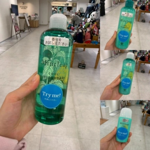 日本house of rose玫瑰屋夏季限定冷感薄荷沐浴露身体乳洗发水