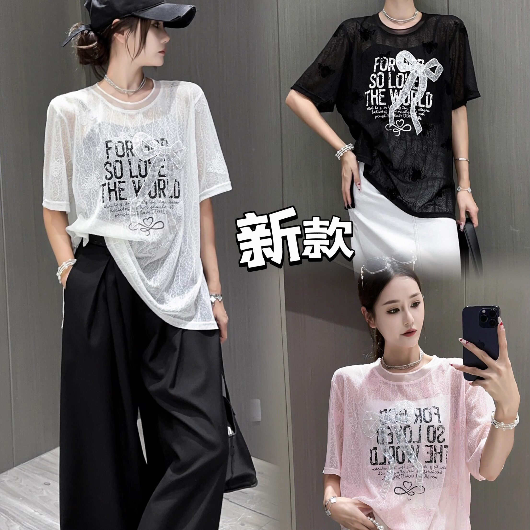 韩版蕾丝蝴蝶结亮片中长款T恤女