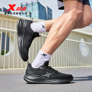 特步羽逸丨运动鞋男鞋秋季新款透气网面黑色轻便休闲减震跑步鞋子