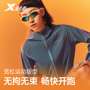 特步两千公里PRO | 外套女2026年夏季新款2000公里渐变跑步风衣