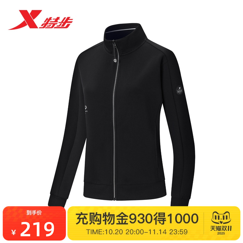 特步外套女秋季新款弹力宽松女装训练针织上衣瑜伽服975328060038