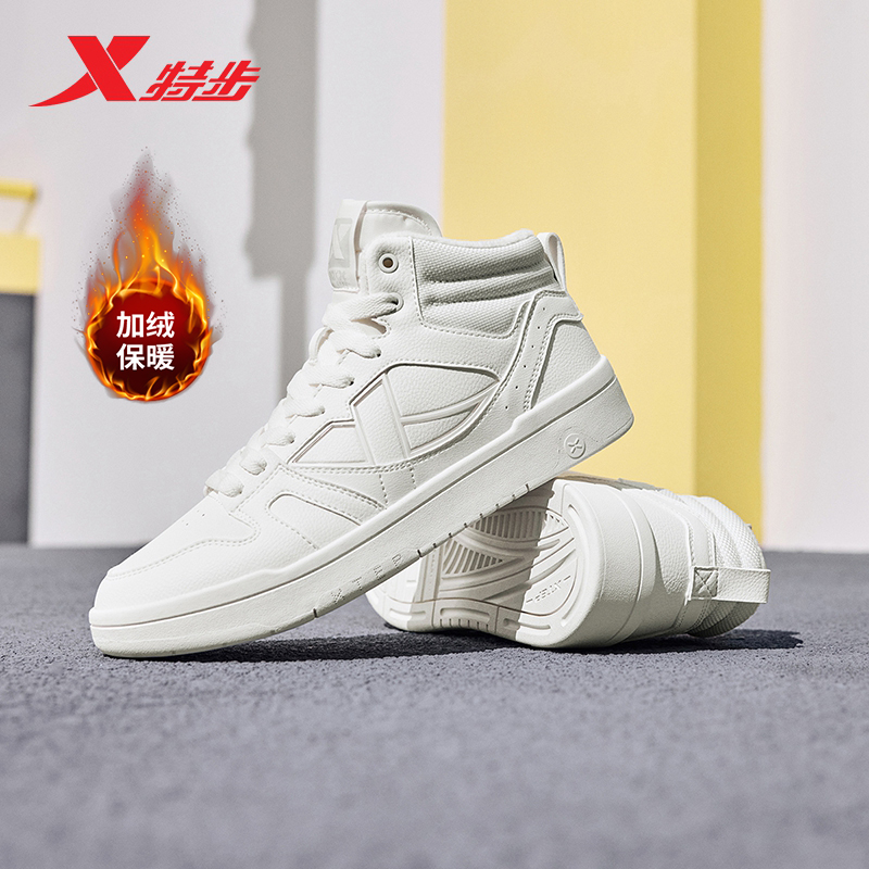 特步maxx-lite高帮板鞋|女鞋2025冬季新款加绒棉鞋时尚百搭运动鞋