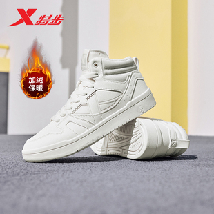 2025冬季 新款 加绒棉鞋 特步maxx 百搭运动鞋 女鞋 时尚 lite高帮板鞋