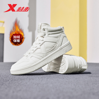 特步maxx-lite高帮板鞋|女鞋2025冬季新款加绒棉鞋时尚百搭运动鞋