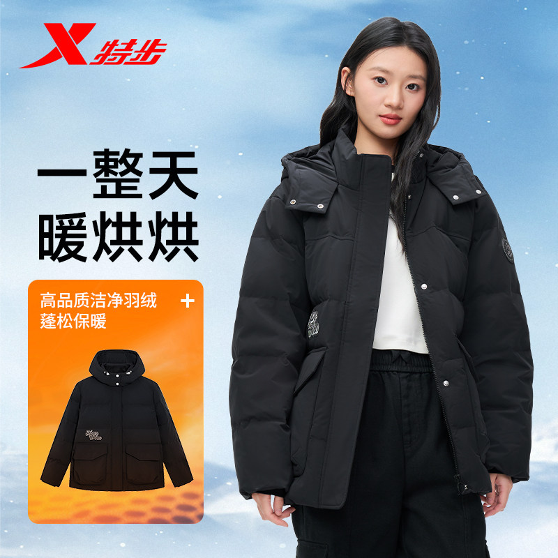 特步羽绒服女士2025年冬季新款运动上衣保暖风衣外套975428190182