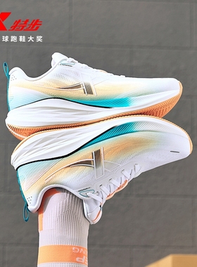 特步騛速5 LITE丨跑步鞋女鞋2025春季减震回弹运动鞋976418110058