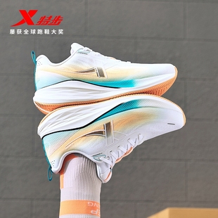 特步騛速5 LITE丨跑步鞋女鞋2025春季减震回弹运动鞋976418110058