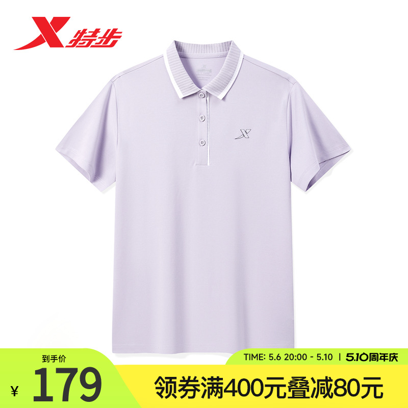 特步女装POLO衫2024夏季针织短袖休闲百搭运动上衣女976228020072