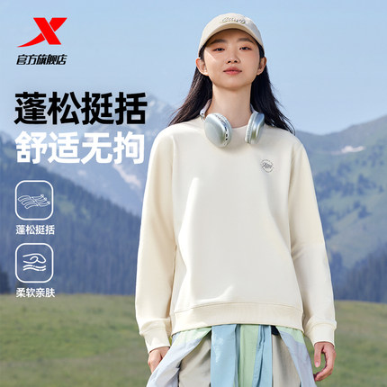 特步卫衣女款2025秋季新款休闲时尚潮流百搭女子圆领套头运动上衣