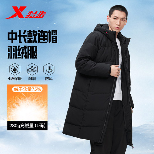 特步中长款羽绒服男2025年冬季新款运动保暖防风外套975429640127