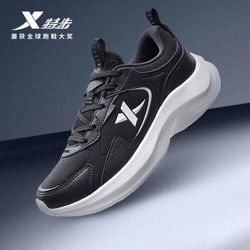 特步跑步鞋女鞋2025秋季新款三防科技运动鞋轻质慢跑鞋舒适跳绳鞋