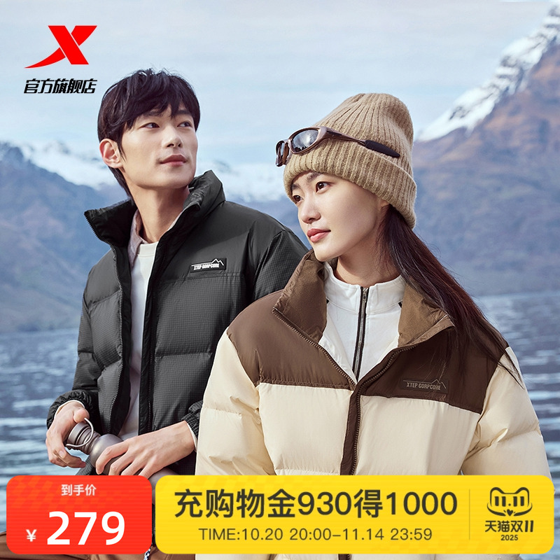 特步立领羽绒服男女款冬季新款情侣运动黑色上衣保暖棉服防风外套