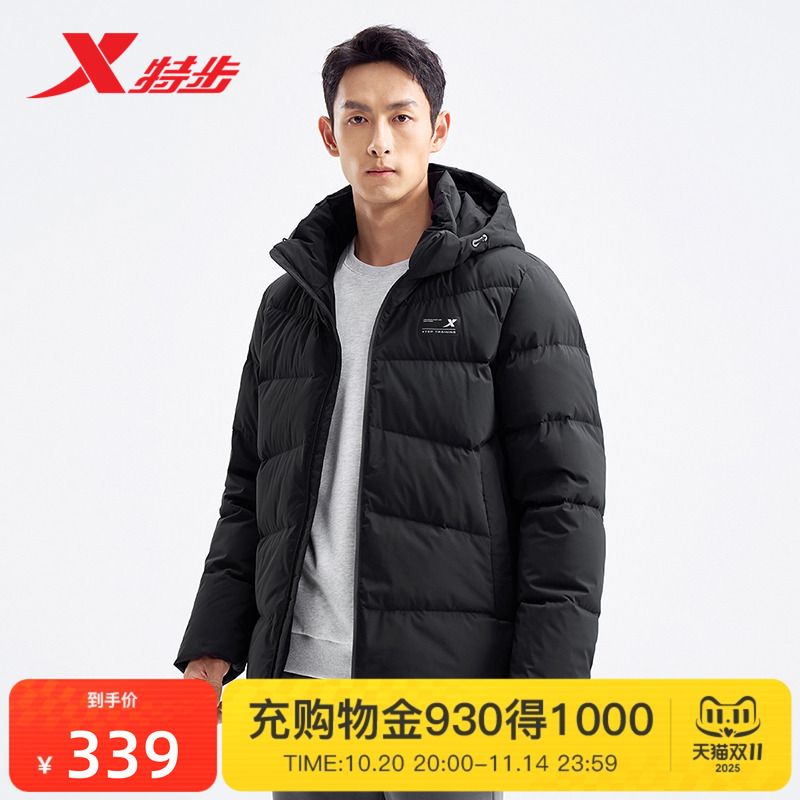 特步羽绒服男款2025秋冬季新款加绒加厚保暖运动外套976429190172
