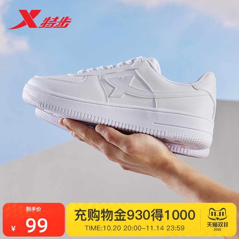 空军一号小白鞋情侣款板鞋正品