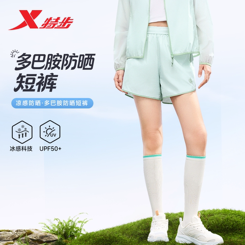 特步短裤女2026年夏季新款原纱冰丝凉感户外防晒裤女子运动短裤